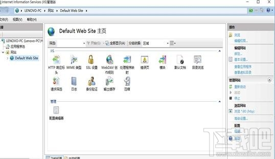 win10系統開啟iis方法