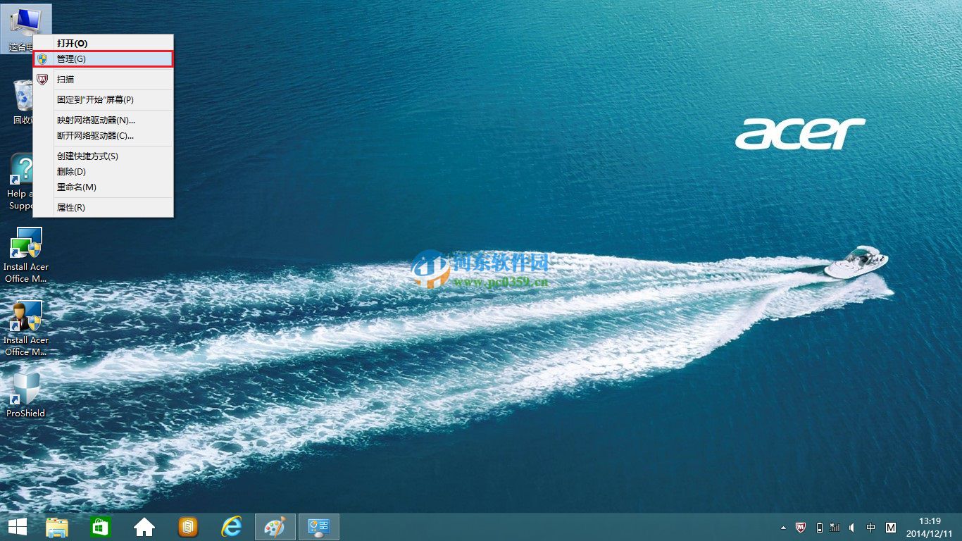 win8.1開機提示配置windows更新失敗的解決方法