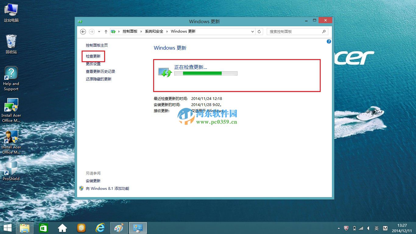 win8.1開機提示配置windows更新失敗的解決方法