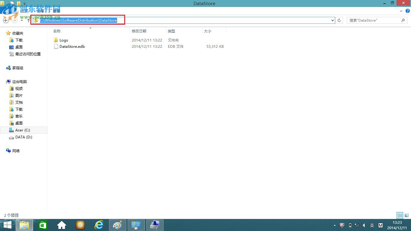 win8.1開機提示配置windows更新失敗的解決方法
