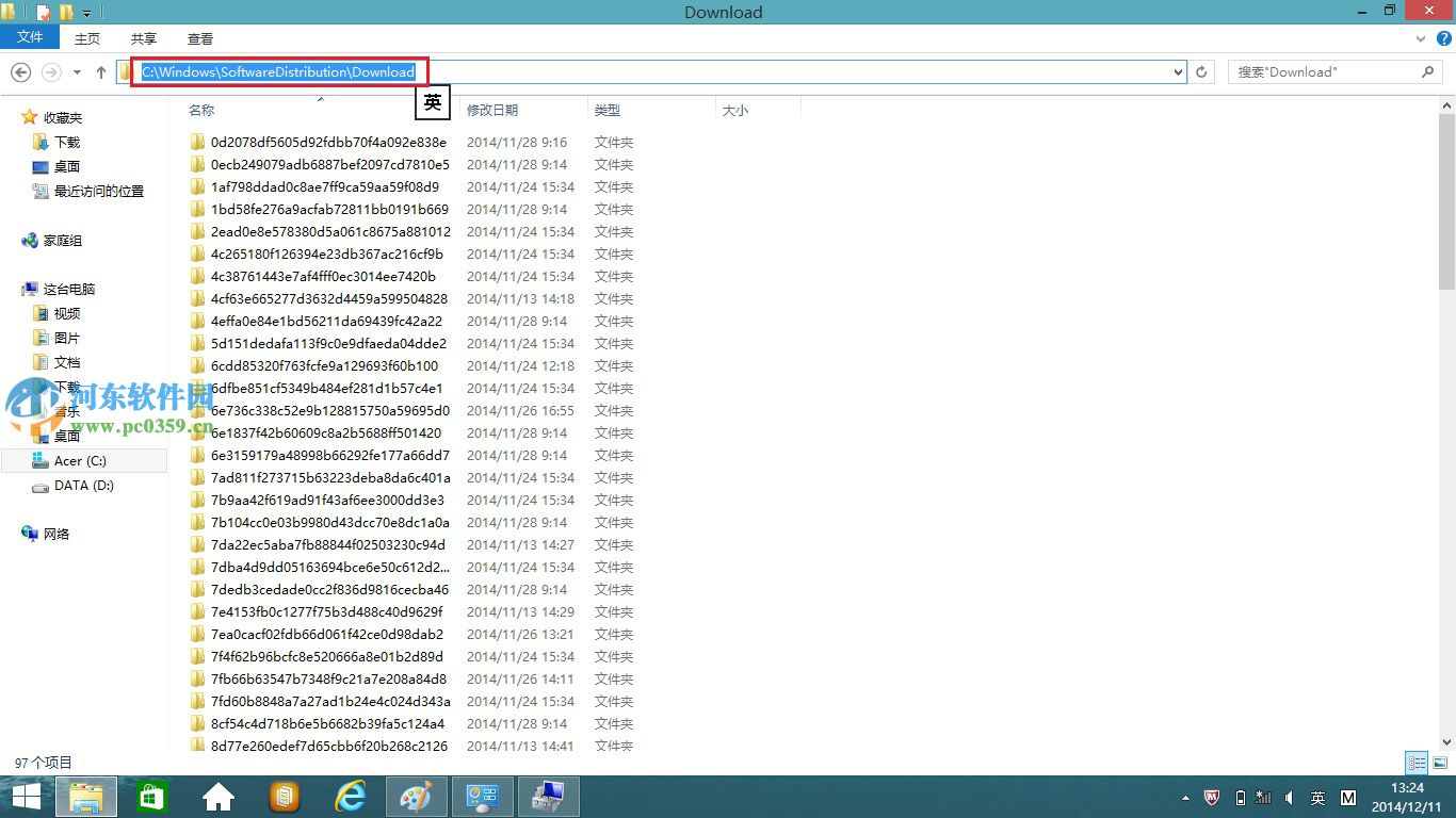 win8.1開機提示配置windows更新失敗的解決方法