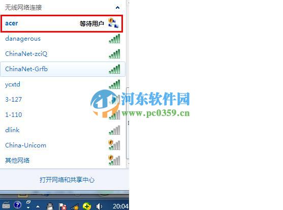 win7創建無線臨時網絡的操作方法