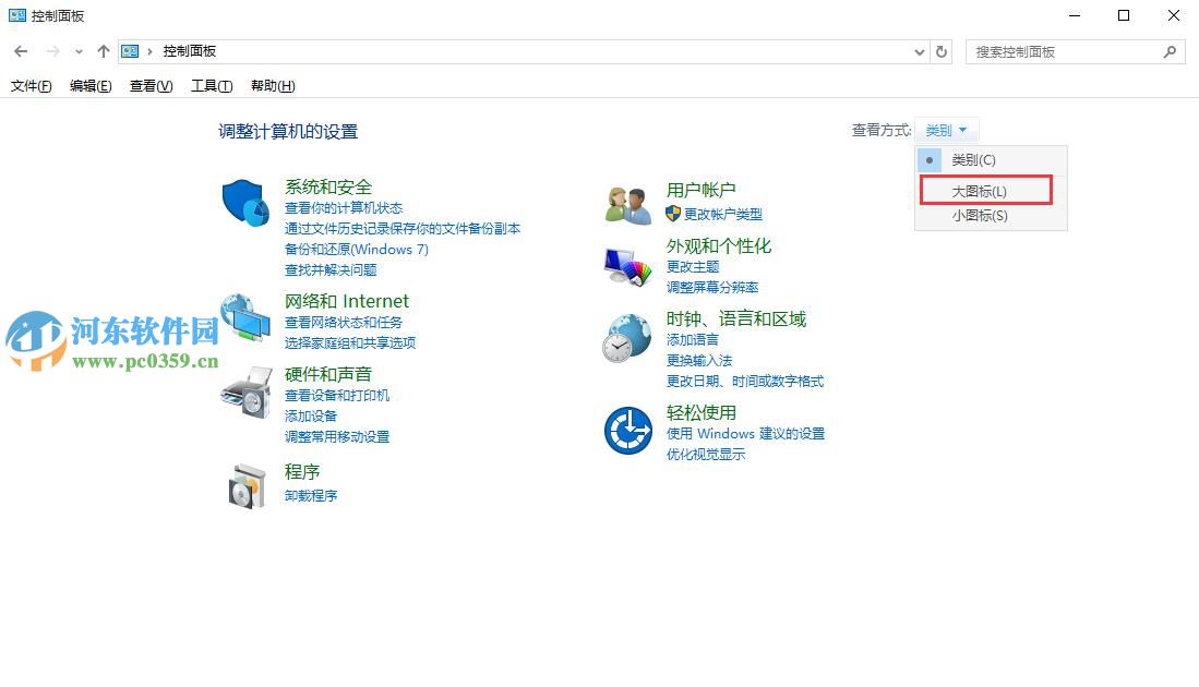 win10 uac怎么關閉？win10關閉用戶賬戶控制提示的方法