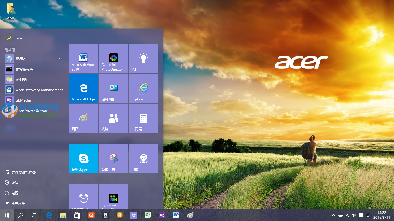 Win10如何調節開始菜單窗口大小位置?