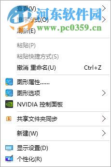 win10怎么更換桌面背景？win10自定義更換桌面背景的方法