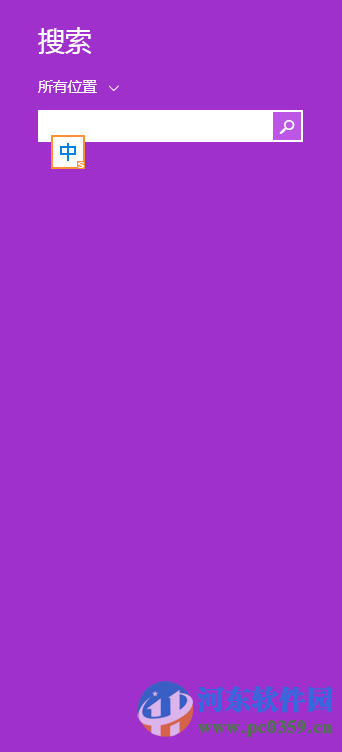 win8講述人怎么關(guān)閉？win8關(guān)閉講述人功能的方法