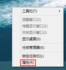windows系統音量圖標不在了怎么辦？找回win7/8/10系統音量圖標的方法