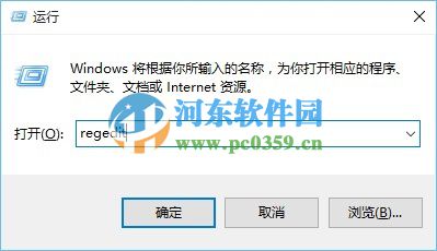 win10應(yīng)用程序默認(rèn)安裝位置怎么修改？