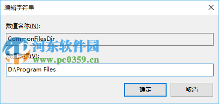 win10應(yīng)用程序默認(rèn)安裝位置怎么修改？
