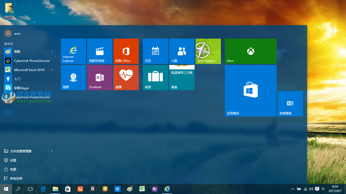 win10系統(tǒng)修改開始菜單主題顏色的方法