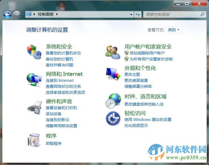 win7筆記本開(kāi)啟與關(guān)閉感光功能的方法