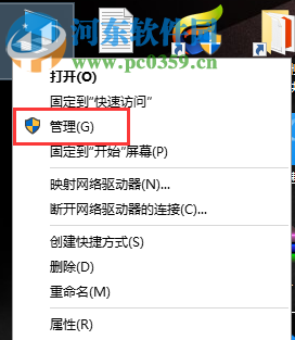 win10系統怎么分區？win10硬盤分區的方法教程