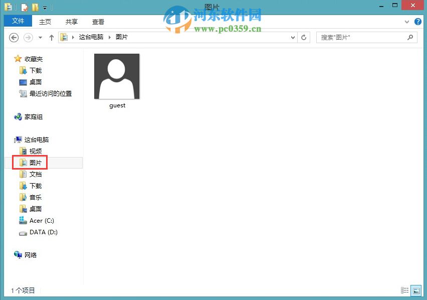 win8如何恢復默認登陸頭像？