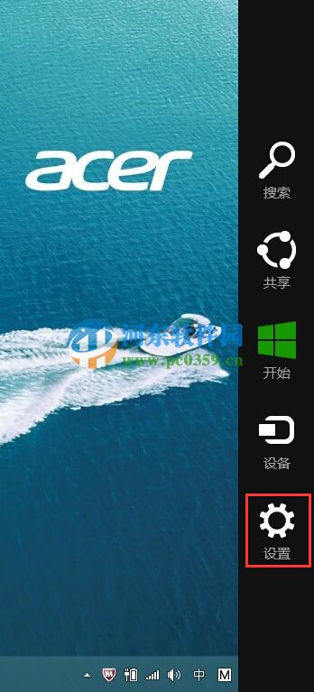 win8如何恢復默認登陸頭像？