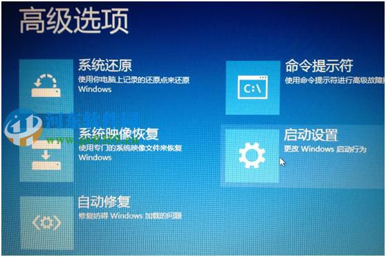 win8怎么進入高級選項菜單？