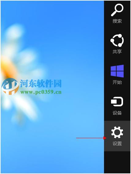 win8怎么進入高級選項菜單？