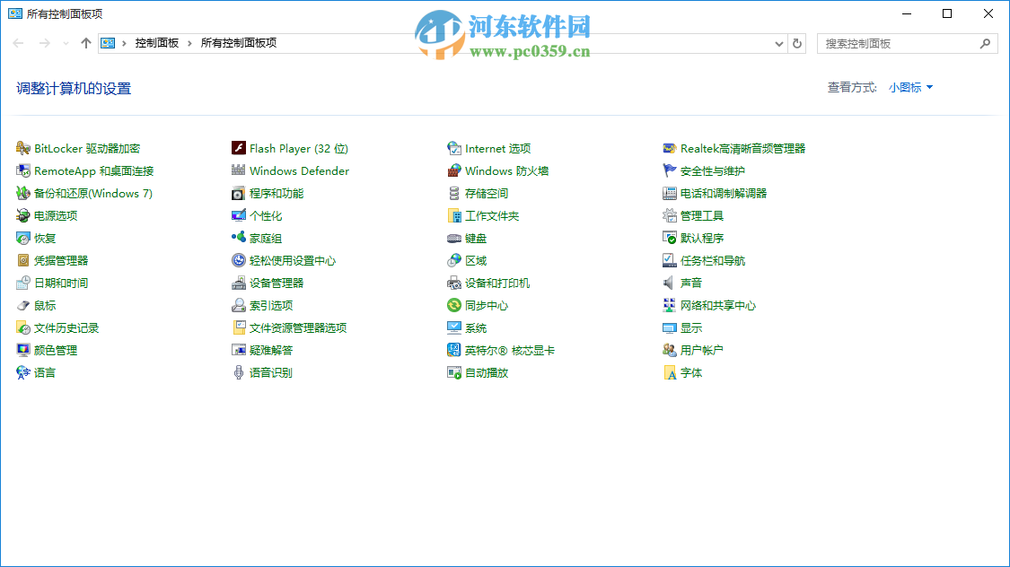 win10更新KB3140741補丁后開始菜單無法使用怎么辦？