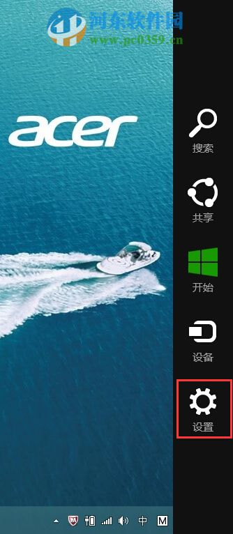 win8筆記本連接鼠標自動禁用觸摸板的方法