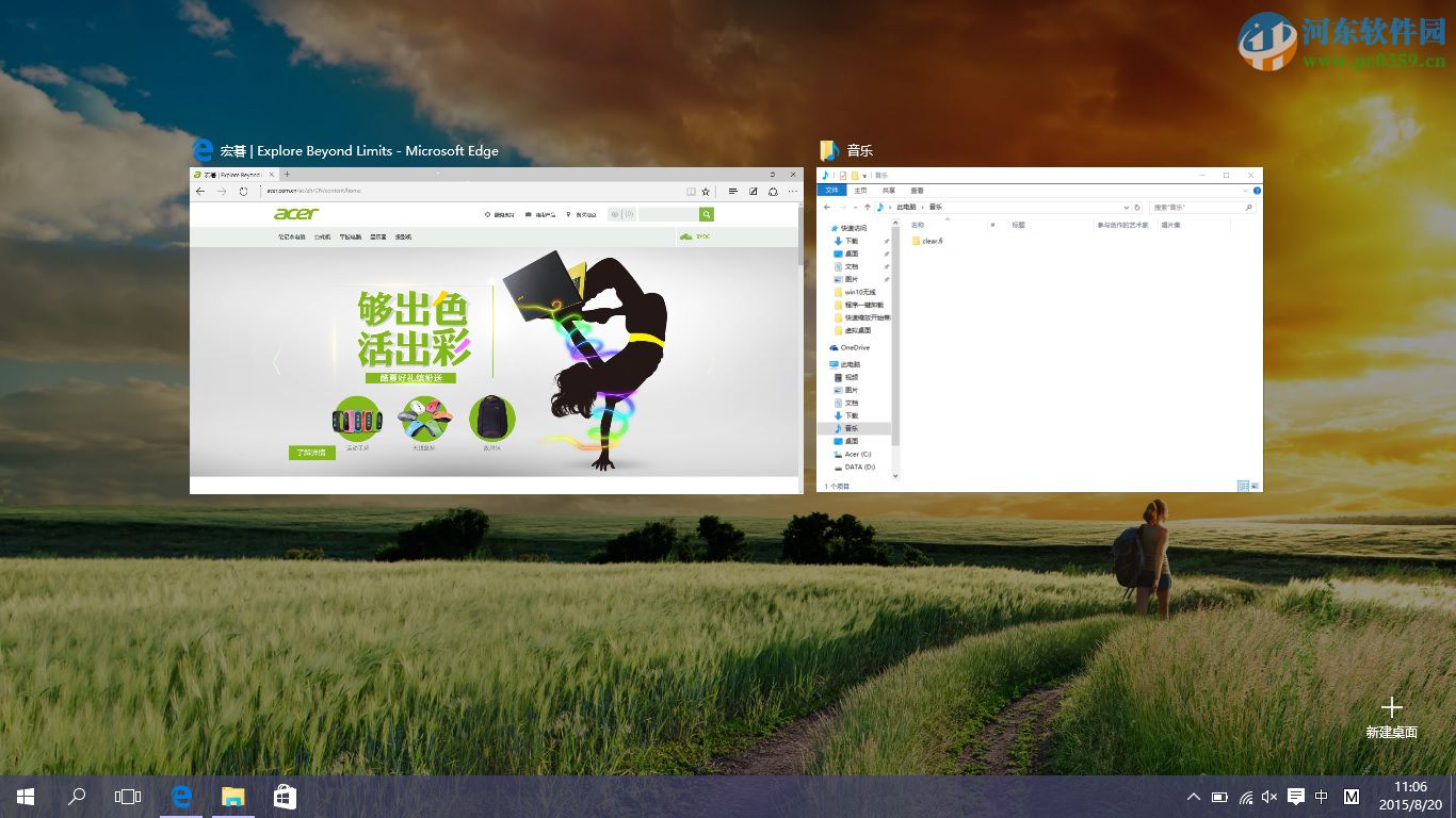 win10虛擬桌面快捷鍵有哪些？使用win10虛擬桌面的方法
