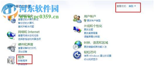 登錄進程初始化失敗如何解決？解決win7登錄進程初始化失敗的方法