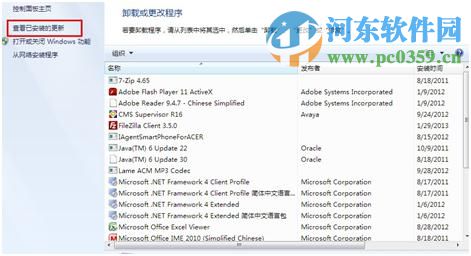 登錄進程初始化失敗如何解決？解決win7登錄進程初始化失敗的方法