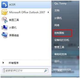 登錄進程初始化失敗如何解決？解決win7登錄進程初始化失敗的方法
