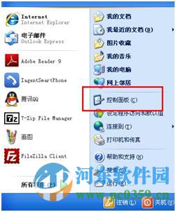 登錄進程初始化失敗如何解決？解決win7登錄進程初始化失敗的方法