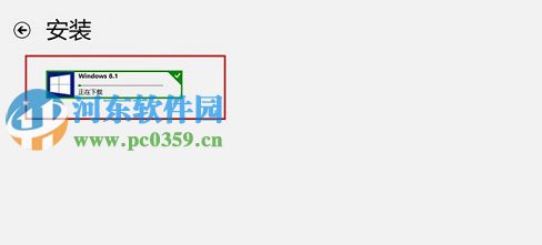 win8怎么升級(jí)win8.1？win8升級(jí)win8.1的圖文教程