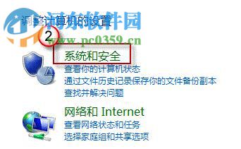 win8怎么關(guān)閉混合啟動(dòng)功能？win8關(guān)閉混合啟動(dòng)功能的方法