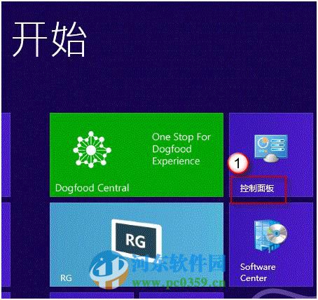 win8怎么關(guān)閉混合啟動(dòng)功能？win8關(guān)閉混合啟動(dòng)功能的方法