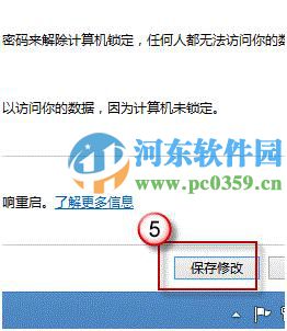win8怎么關(guān)閉混合啟動(dòng)功能？win8關(guān)閉混合啟動(dòng)功能的方法