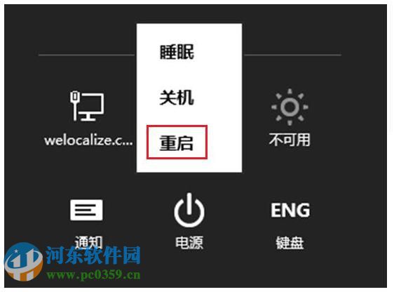 win8怎么進入安全模式？win8進入安全模式的多種方法