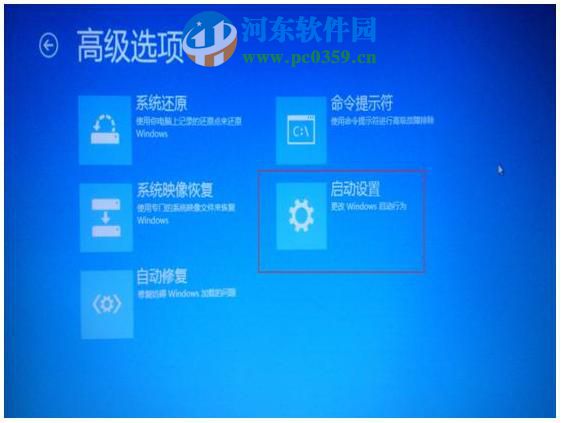 win8怎么進入安全模式？win8進入安全模式的多種方法