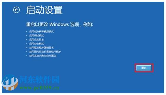 win8怎么進入安全模式？win8進入安全模式的多種方法