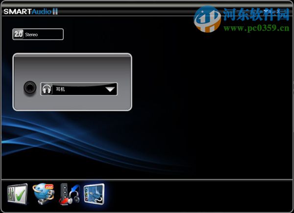 取消win10系統(tǒng)插入耳機(jī)出現(xiàn)SmartAudio窗口提示的方法