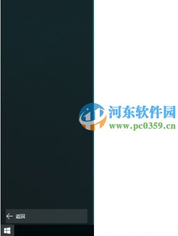 win10開始菜單空白怎么辦？解決win10開始菜單沒選項(xiàng)的方法