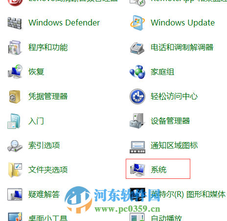 win7系統C盤無法清理磁盤碎片怎么辦？