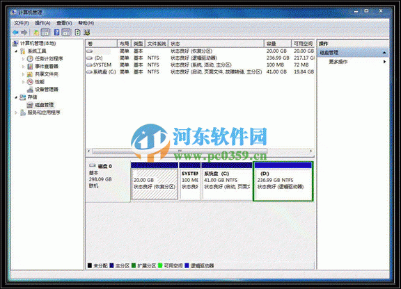 win7系統(tǒng)怎么創(chuàng)建分區(qū)？win7創(chuàng)建分區(qū)的方法