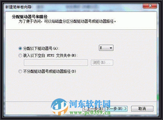 win7系統(tǒng)怎么創(chuàng)建分區(qū)？win7創(chuàng)建分區(qū)的方法