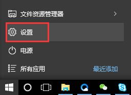 win10系統(tǒng)如何取消開機密碼？win10取消開機密碼的方法