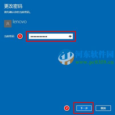 win10系統(tǒng)如何取消開機密碼？win10取消開機密碼的方法