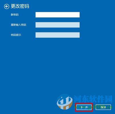 win10系統(tǒng)如何取消開機密碼？win10取消開機密碼的方法