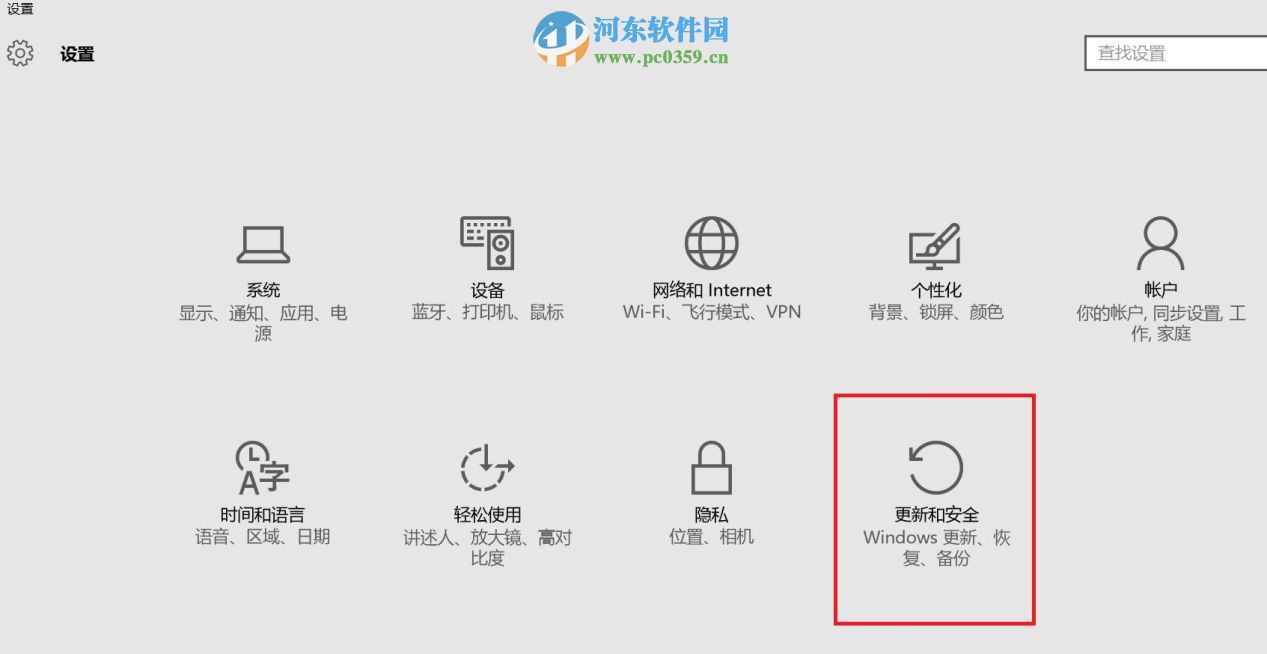 win10系統(tǒng)怎么進(jìn)入安全模式？win10進(jìn)入安全模式的方法