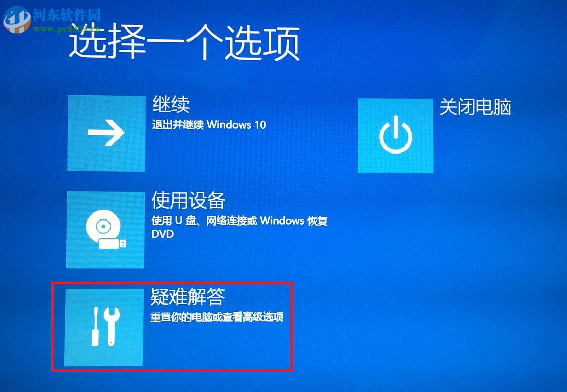 win10系統(tǒng)怎么進(jìn)入安全模式？win10進(jìn)入安全模式的方法