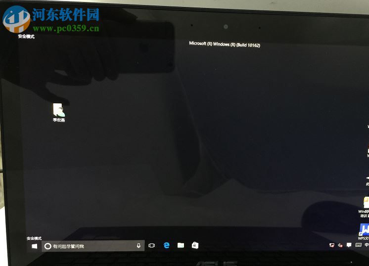 win10系統(tǒng)怎么進(jìn)入安全模式？win10進(jìn)入安全模式的方法