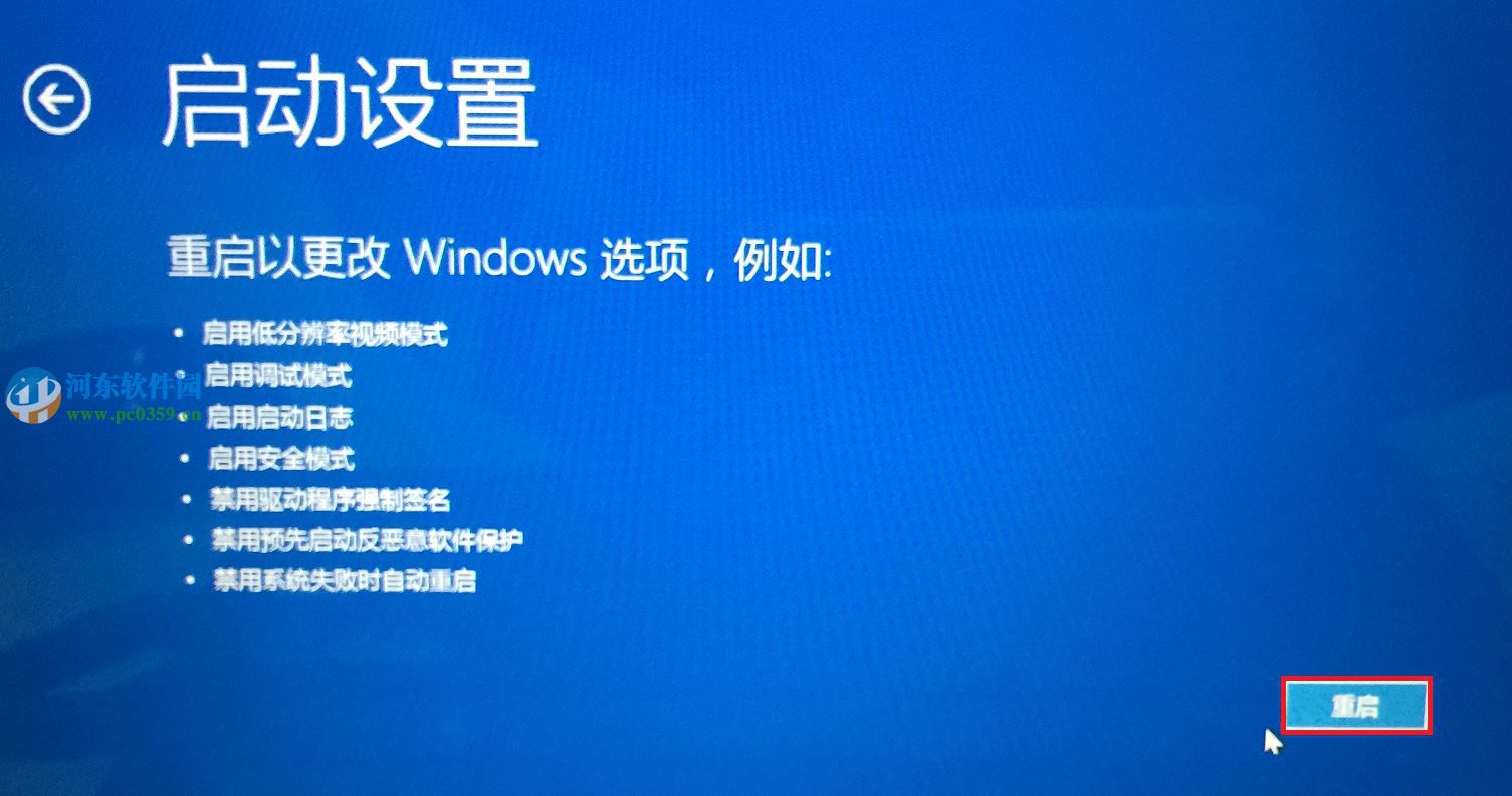 win10系統(tǒng)怎么進(jìn)入安全模式？win10進(jìn)入安全模式的方法