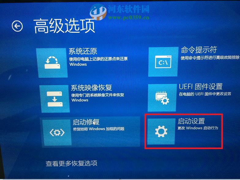 win10系統(tǒng)怎么進(jìn)入安全模式？win10進(jìn)入安全模式的方法