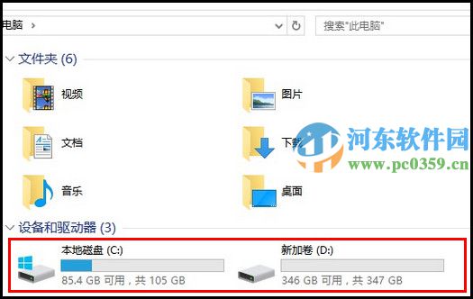 win10怎么清理磁盤？win10自帶磁盤清理功能的使用方法