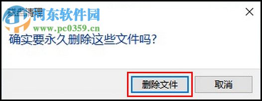win10怎么清理磁盤？win10自帶磁盤清理功能的使用方法
