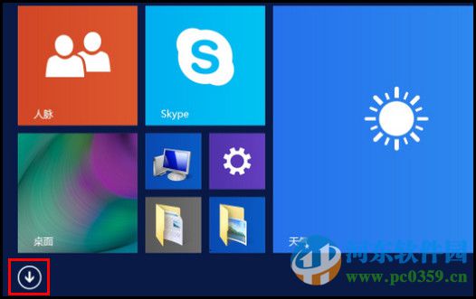 win8查看系統所有應用程序的方法